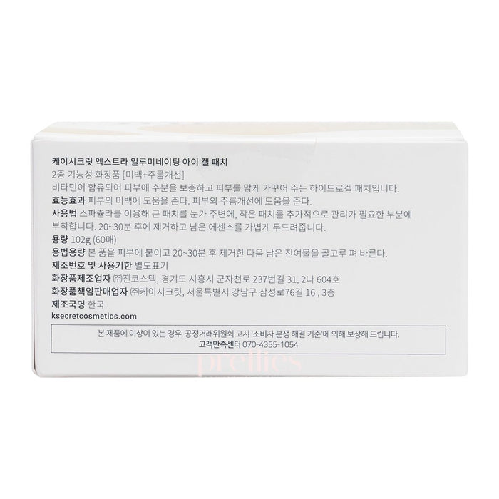 K-secret Vitamin C Extra Illuminating Eye Gel Patches 60pcs
