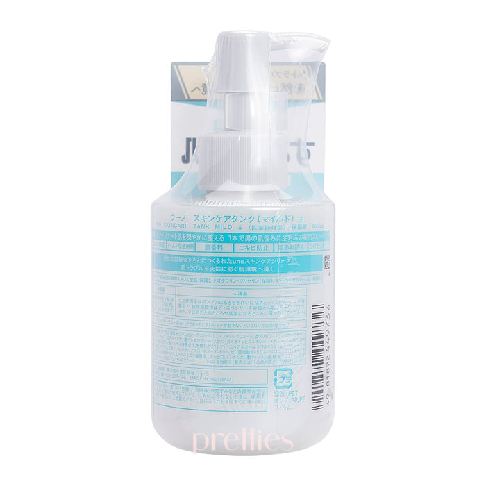 Shiseido UNO Skincare Tank 3in1 Moisturizing Mild Conditioning Lotion 160ml (Green)