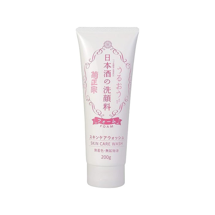 KIKUMASAMUNE Skin Care Facial Wash 200g | Isetan KL Online Store