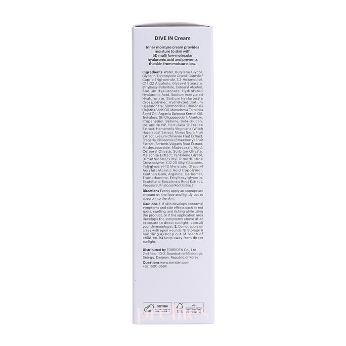 Torriden Dive In Low Molecular Hyaluronic Acid Cream 80ml