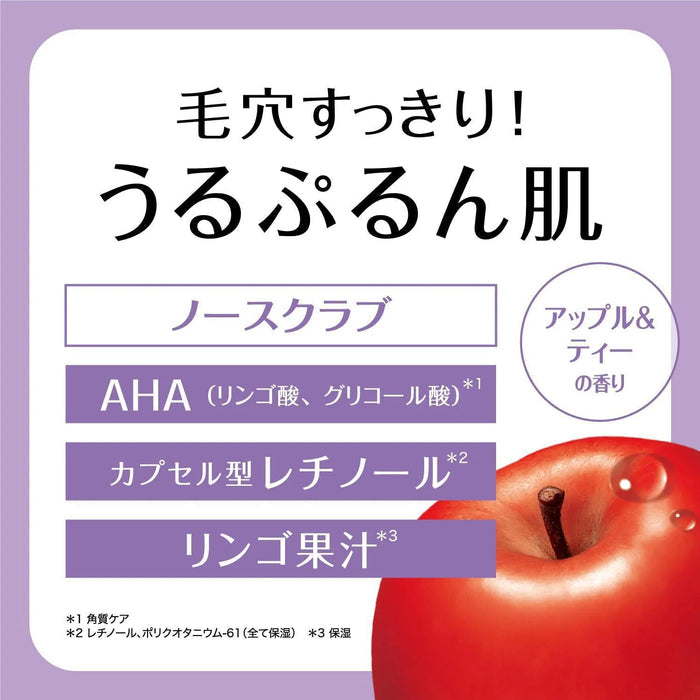 BCL Cleansing Research Wash Cleansing A 120 g