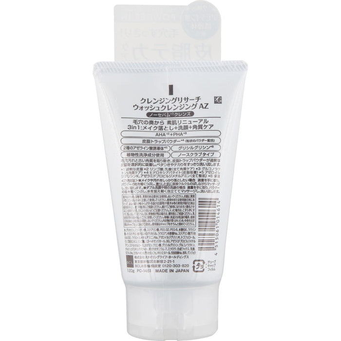 BCL Cleansing Research Wash Cleansing AZ 120 g