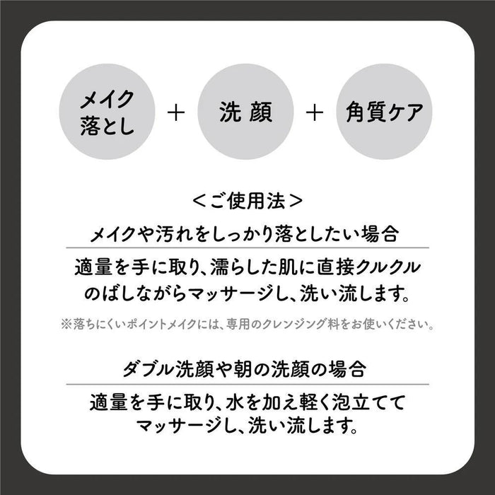 BCL Cleansing Research Wash Cleansing BL 120 g