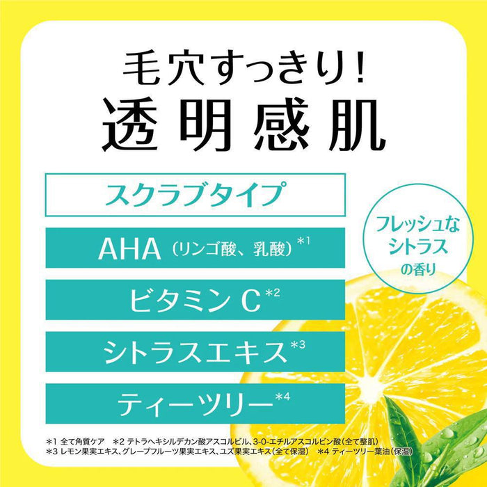 BCL Cleansing Research Wash Cleansing C 120 g