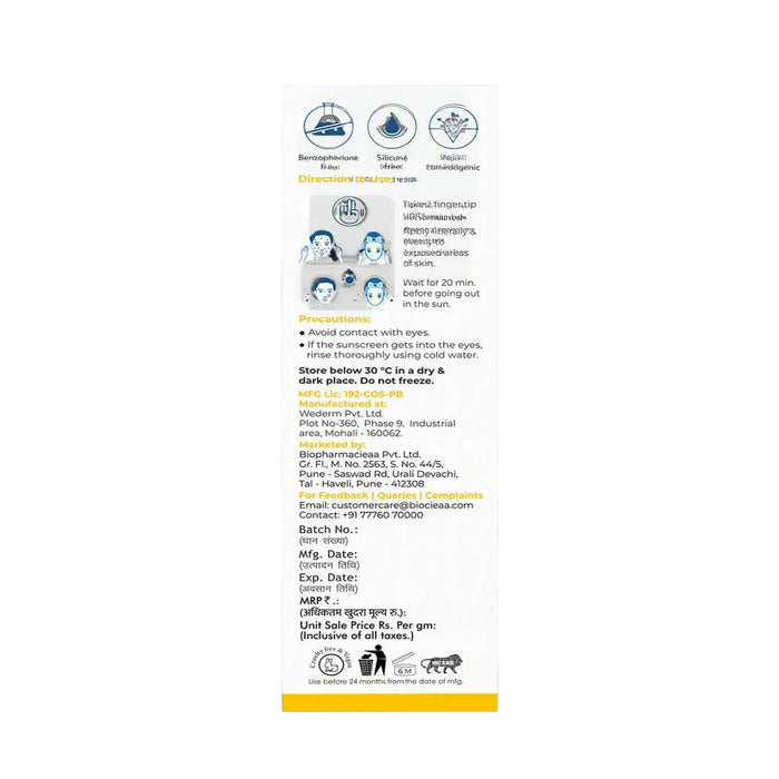 BioUV Fluid Sunscreen SPF 50+ PA++++