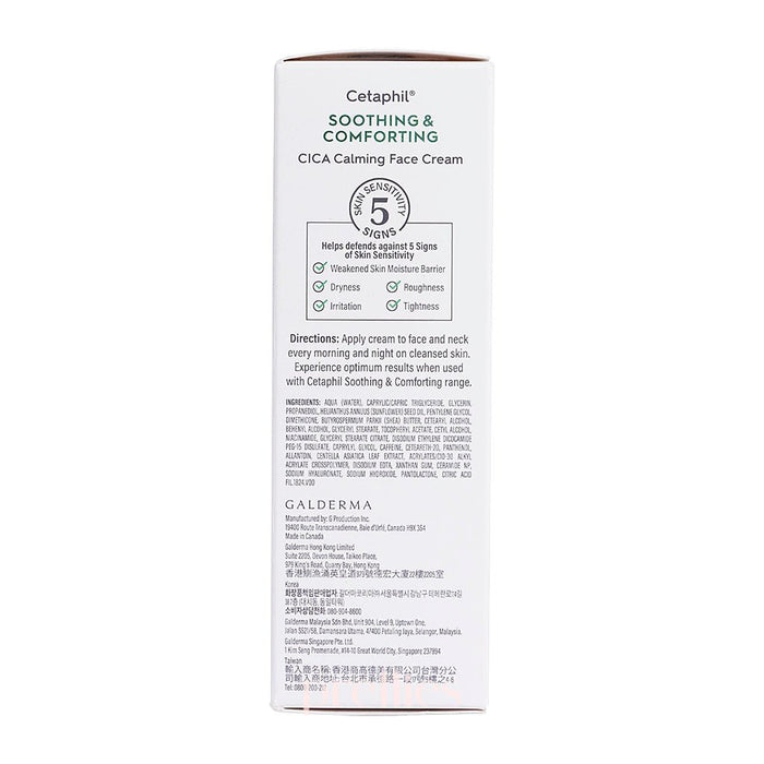 Cetaphil Soothing & Comforting CICA Calming Face Cream 45ml