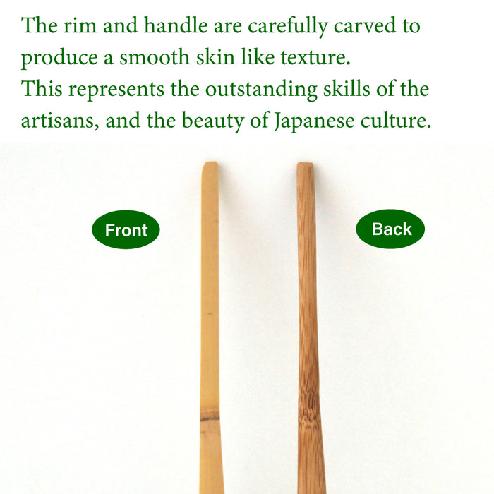 Chashaku -Bamboo scoop [Natural]