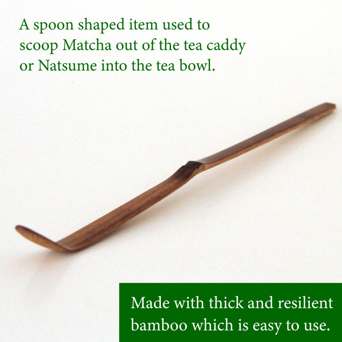 Chashaku -Bamboo scoop [Smoked]
