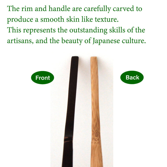 Chashaku -Bamboo scoop [Smoked]