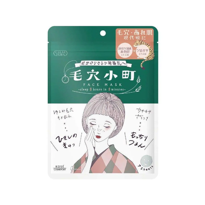 KOSE COSMEPORT Clear Turn Smoothing Face Mask (7 Sheets) | Isetan KL Online Store