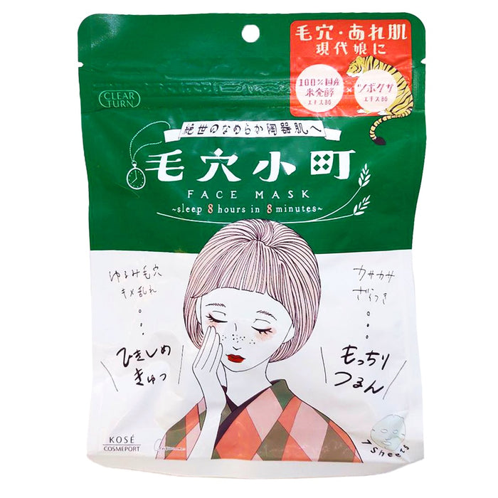 KOSE COSMEPORT Clear Turn Smoothing Face Mask (7 Sheets) | Isetan KL Online Store