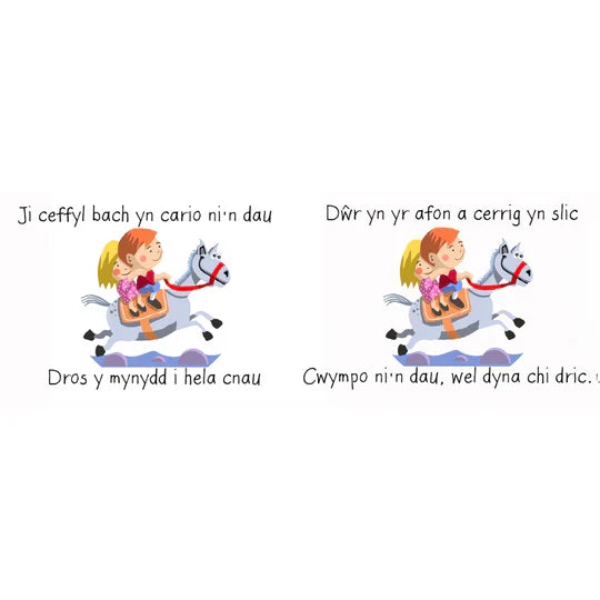 Melamine Nursery Rhyme cup 'Ji Ceffyl Bach'..