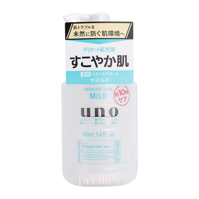 Shiseido UNO Skincare Tank 3in1 Moisturizing Mild Conditioning Lotion 160ml (Green)