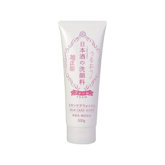 KIKUMASAMUNE Skin Care Facial Wash 200g | Isetan KL Online Store