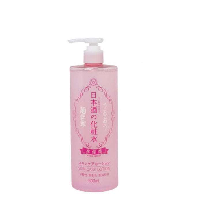 KIKUMASAMUNE Skin Care Lotion High Moist Lotion 500ml | Isetan KL Online Store